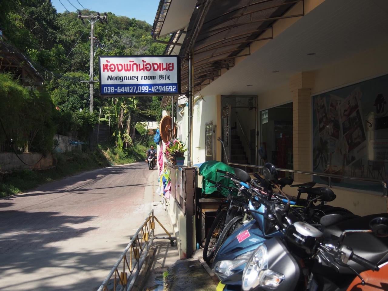 Nong Nuey Rooms كو ساميد المظهر الخارجي الصورة